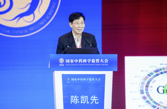 微信圖片_20230720193759