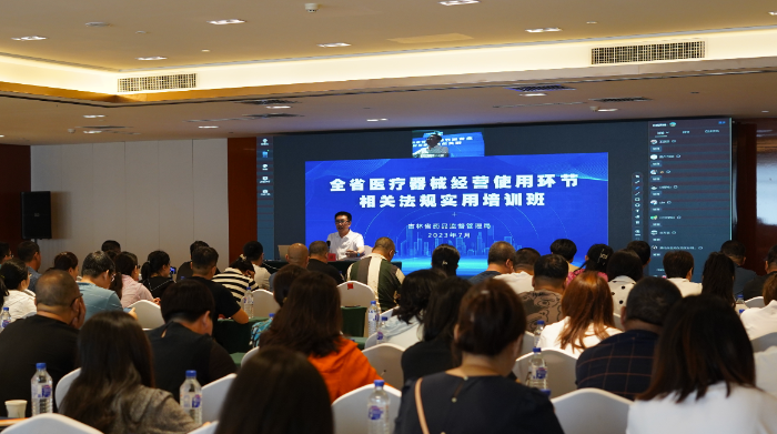 圖為培訓班現(xiàn)場。