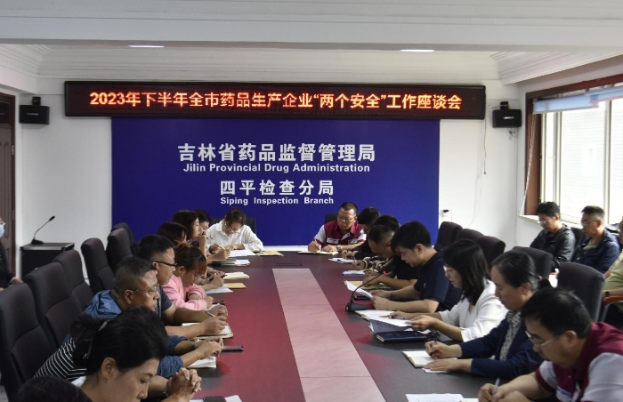 圖為會(huì)議現(xiàn)場(chǎng)