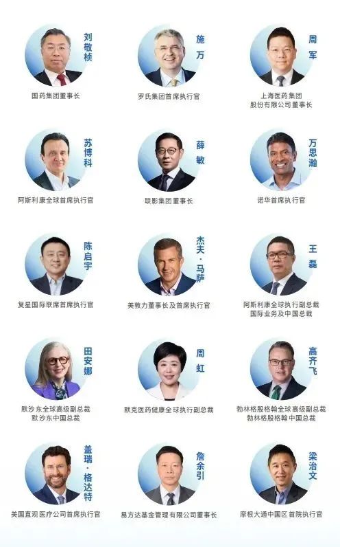 頂尖企業(yè)家、頂級投資人