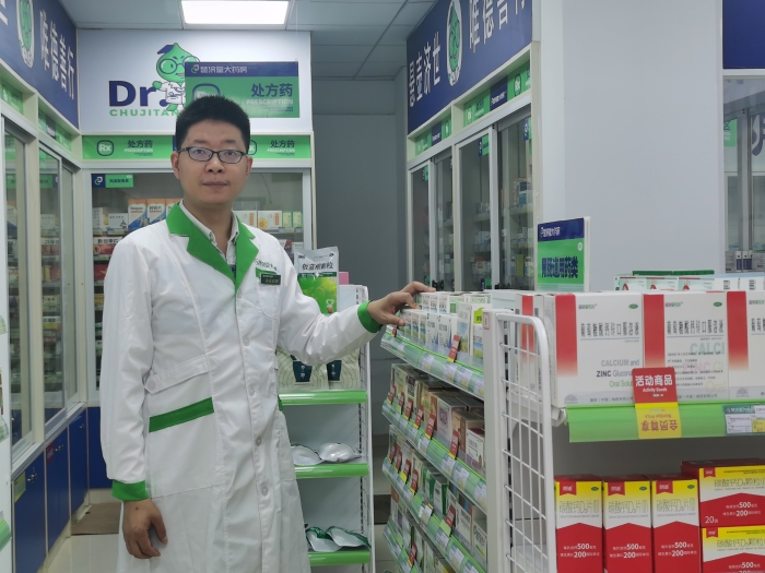 湖南省-楚濟堂醫(yī)藥集團有限公司-章微（工作照）