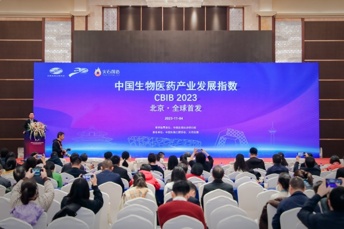 圖為會(huì)議現(xiàn)場。