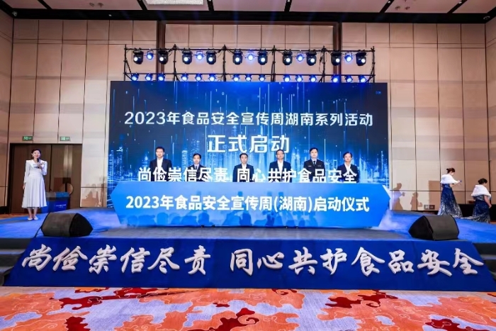 圖為活動現(xiàn)場。