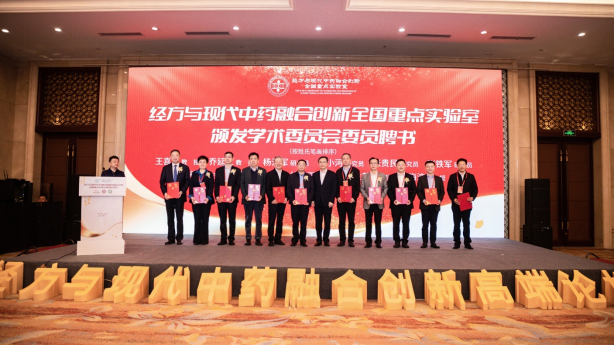 學(xué)術(shù)委員會聘任儀式