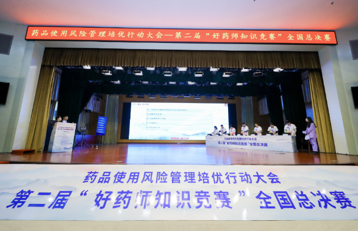 圖為決賽第二輪選擇環(huán)節(jié)，醫(yī)院組選手現(xiàn)場答題。