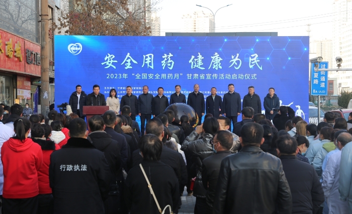 圖為啟動(dòng)儀式現(xiàn)場。