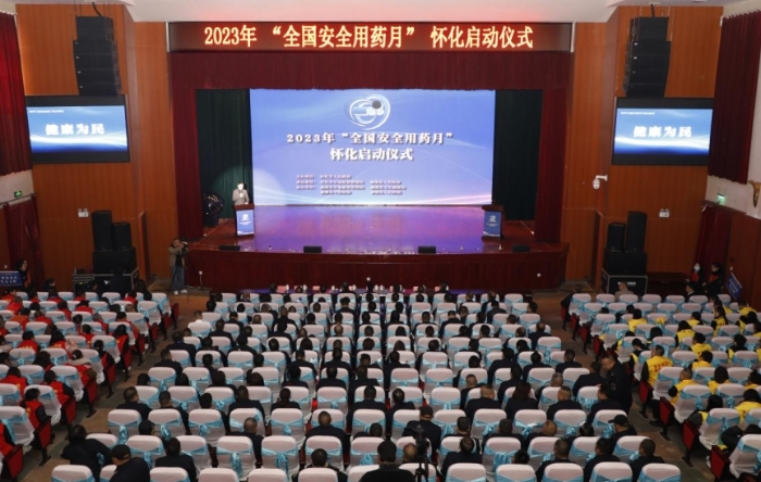 圖為啟動(dòng)儀式現(xiàn)場。