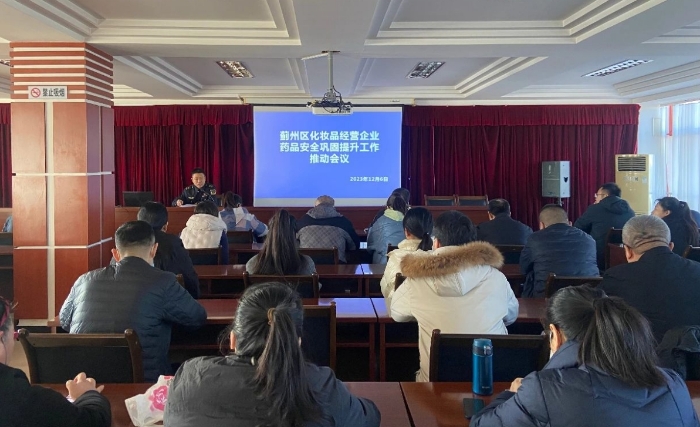 圖為會(huì)議現(xiàn)場。