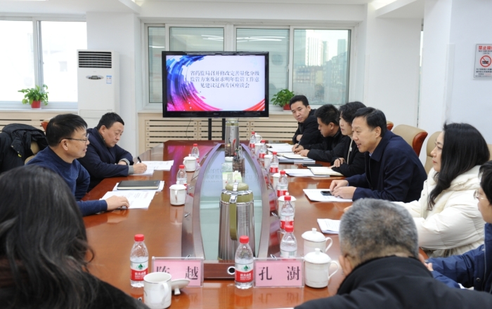 會(huì)議現(xiàn)場(chǎng)