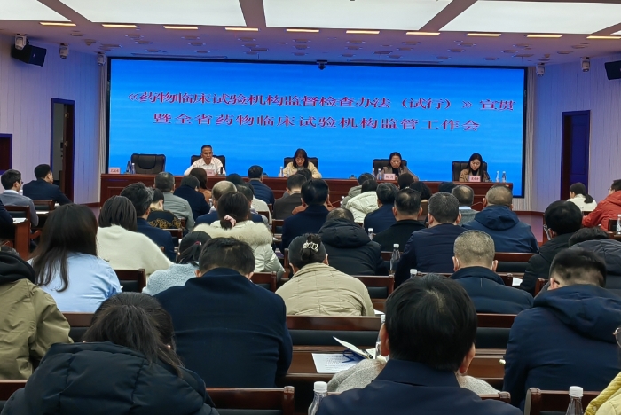 圖為會議現(xiàn)場。