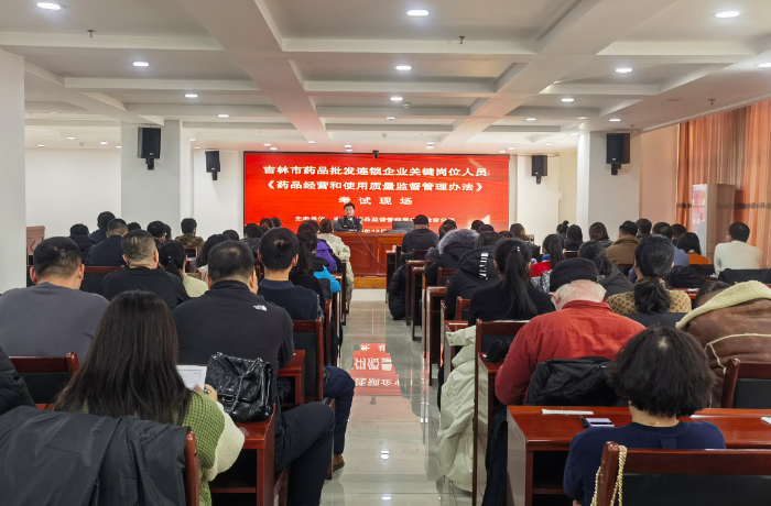 圖為考試現(xiàn)場(chǎng)。