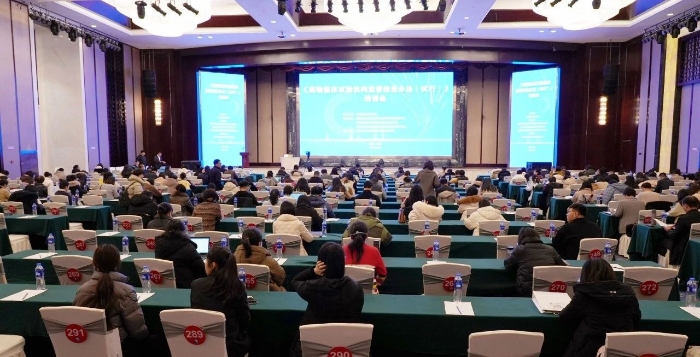 圖為培訓(xùn)會現(xiàn)場。