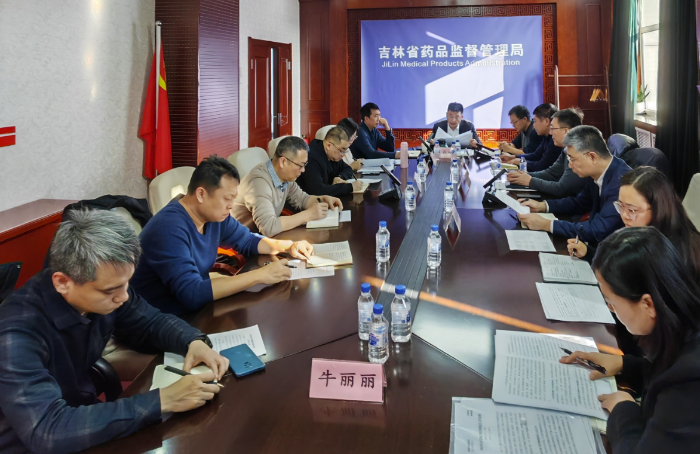 圖為會議現(xiàn)場。