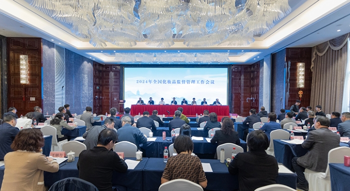 全國(guó)化妝品監(jiān)督管理工作會(huì)議召開(kāi)
