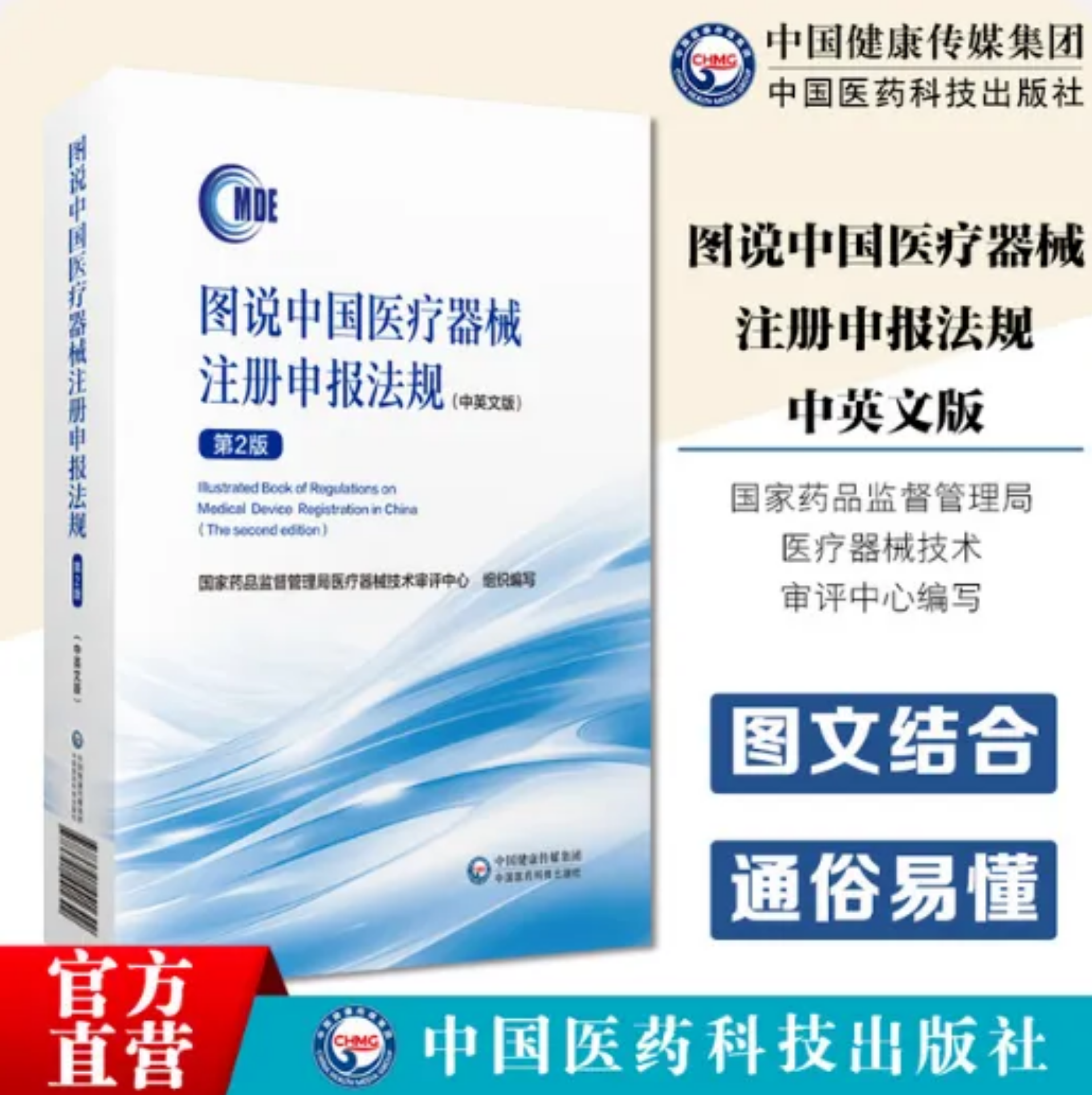 微信圖片_20240413192019