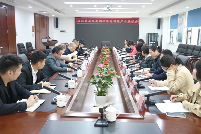 圖為會(huì)議現(xiàn)場(chǎng)