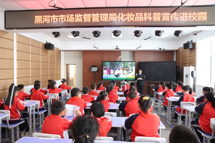 圖為黑龍江省黑河市化妝品安全科普宣傳進(jìn)校園活動(dòng)現(xiàn)場(chǎng)。(孫景峰 攝)