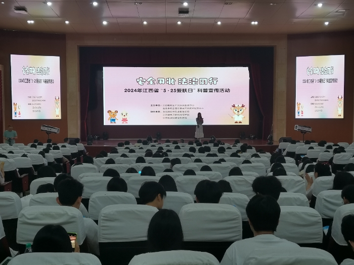 圖為江西省“5?25愛膚日”科普宣傳進校園活動現(xiàn)場。