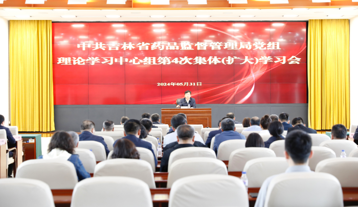 圖為會議現(xiàn)場。（葉陽歡攝）