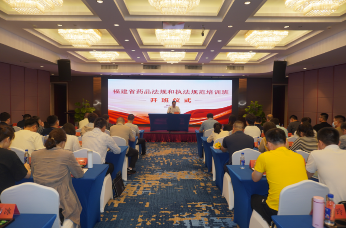 圖為培訓(xùn)班現(xiàn)場(chǎng)。