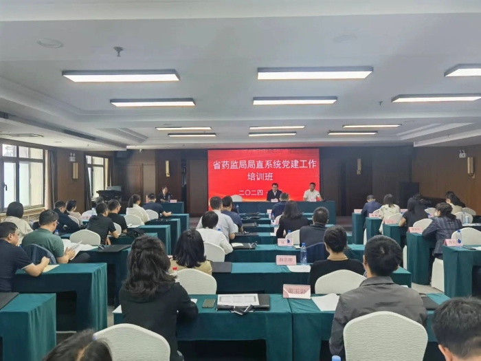 微信圖片_20240612152612