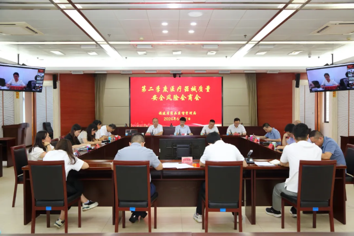 圖為會(huì)商會(huì)現(xiàn)場(chǎng)。