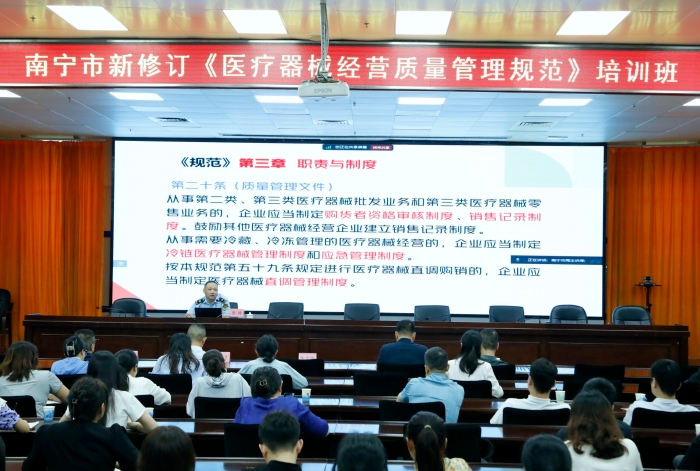 圖為南寧市市場監(jiān)管局工作人員對《規(guī)范》整體架構(gòu)和重點條款進行詳細(xì)解讀。（何正君 攝）