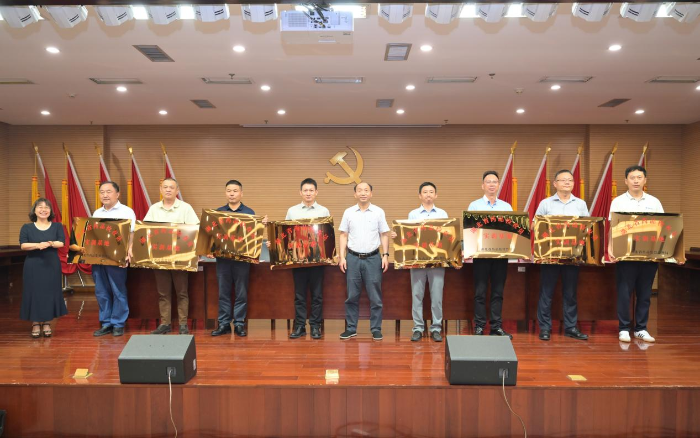 圖為授牌儀式現(xiàn)場(chǎng)。