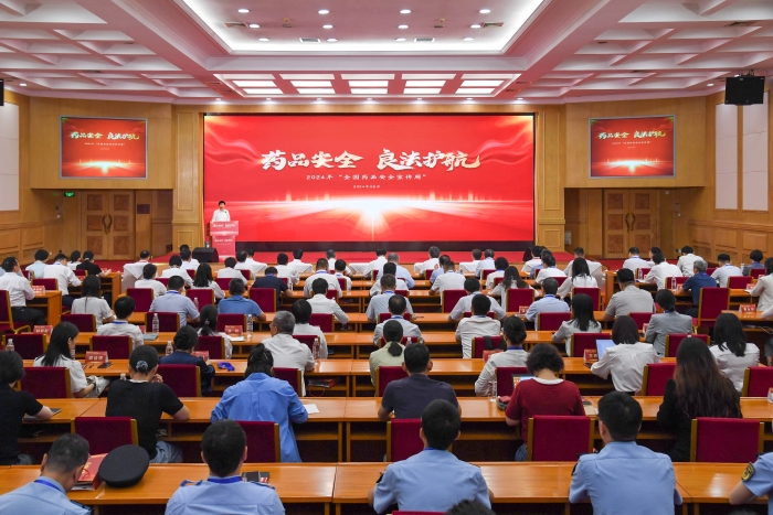 微信圖片_20240902142320