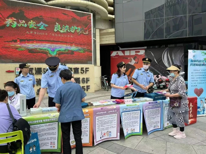 天津市藥監(jiān)局第一監(jiān)管辦與濱海新區(qū)市場監(jiān)管局聯(lián)合開展“藥品安全宣傳周”科普宣講服務活動01