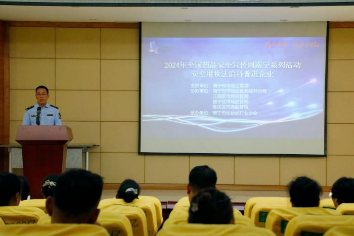 培訓(xùn)活動(dòng)現(xiàn)場(chǎng)。（何正君 攝）