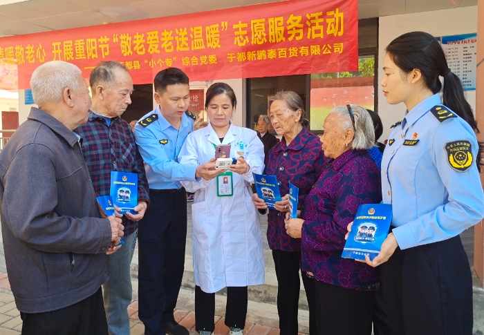 圖為10月11日，該局工作人員用手機(jī)演示了藥品“適老化說(shuō)明書(shū)”功能。