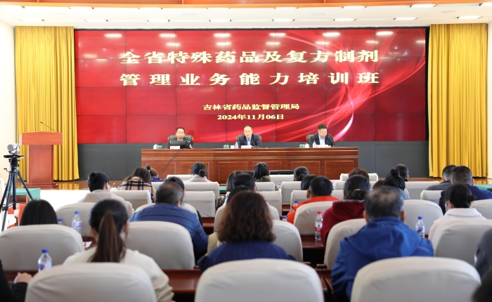 圖為會議現(xiàn)場。（葉陽歡攝）