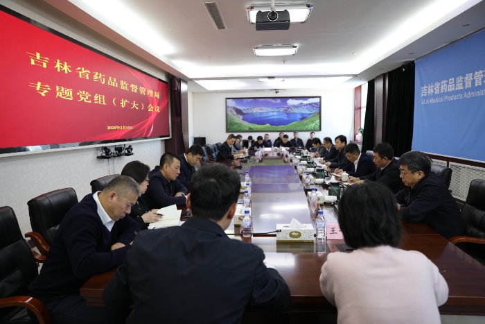 圖為會議現(xiàn)場。（葉陽歡 攝）