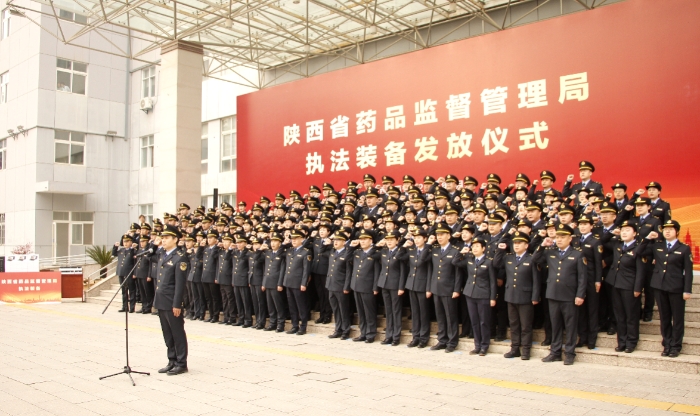 圖為儀式現(xiàn)場，陜西省藥品監(jiān)管人員進(jìn)行莊嚴(yán)宣誓，充分彰顯了藥監(jiān)部門強化監(jiān)管保安全、優(yōu)化服務(wù)促發(fā)展的堅定決心。（賀一辰攝）