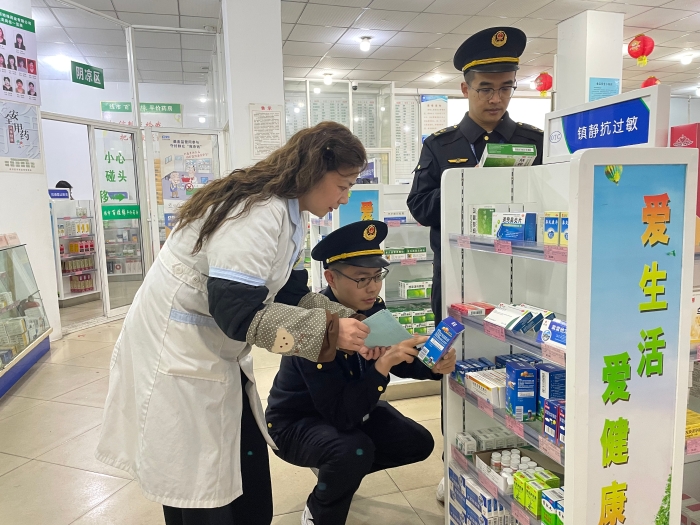 CB20250306135949734075