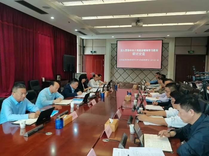 微信圖片_20250418151437