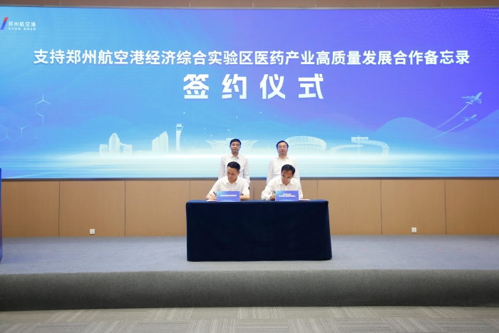 微信圖片_2025-08-26_110213_468