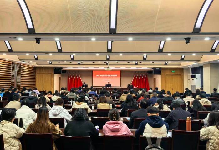 微信圖片_20251028140303_31_98