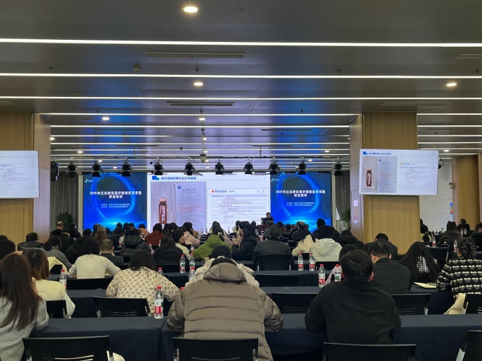 微信圖片_20251223141644_698_5