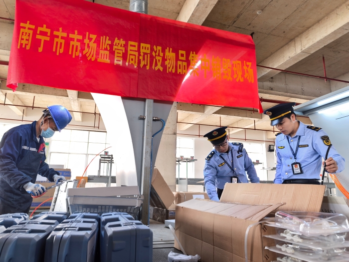 南寧市市場(chǎng)監(jiān)管局集中銷毀腸鏡、胃鏡、醫(yī)用供氧器、無菌注射針等醫(yī)療器械，均為未依法注冊(cè)的違規(guī)產(chǎn)品。（何正君 攝）